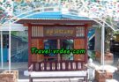 ตลาดระแหง 100 ปี จ.ปทุมธานี และร้านแป โภชนา 8 มิถุนายน 2568